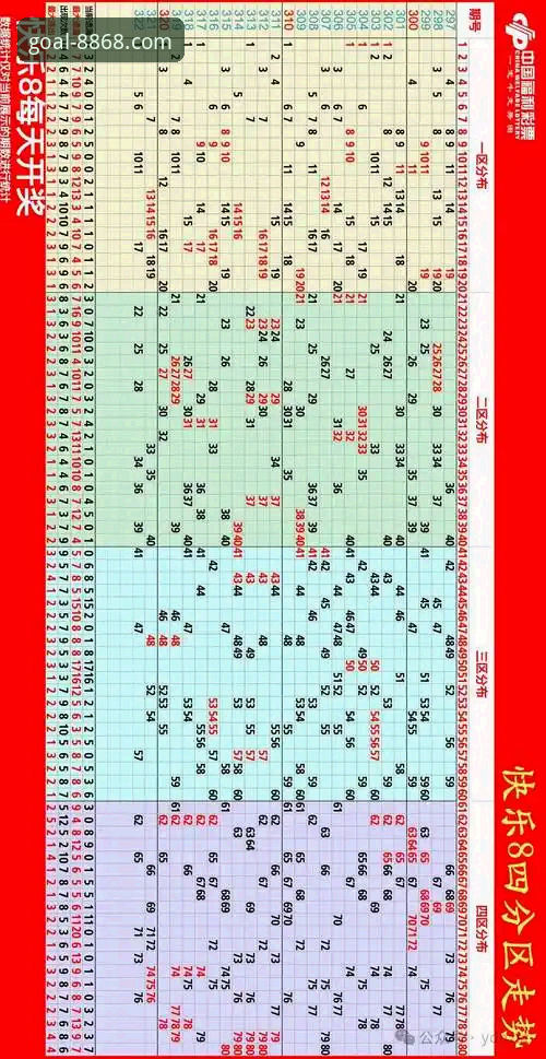 8868体育官网最新动态：官方正版下载与竞彩平台全解析