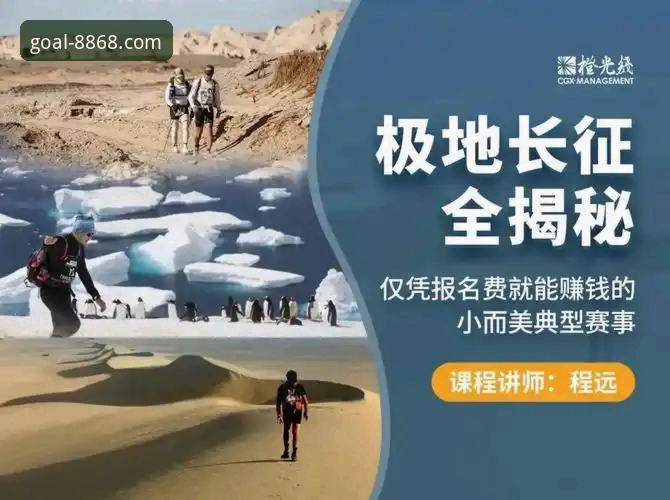 揭秘体育注册背后的逻辑：8868体育官网如何重塑用户体验新标准
