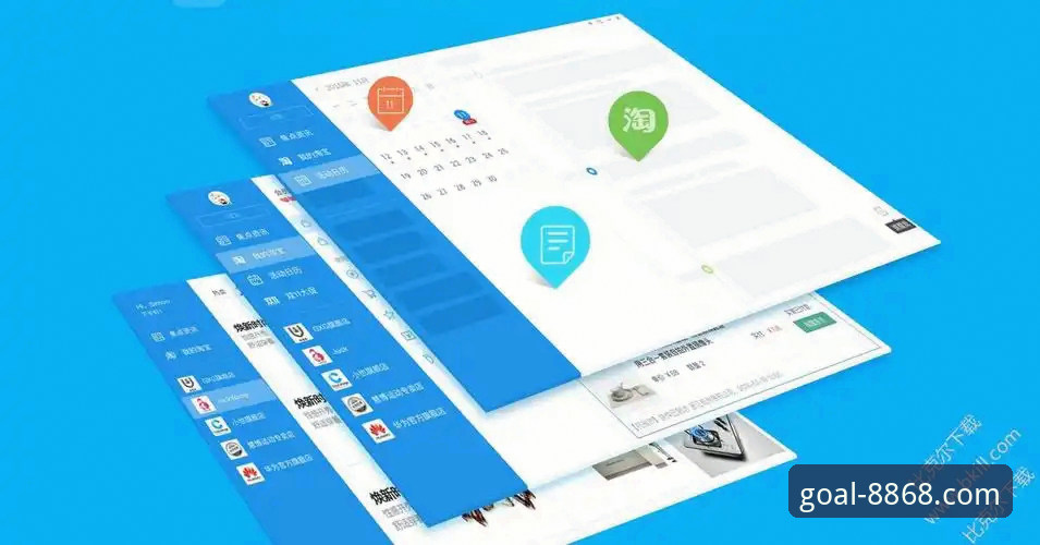 8868体育官网最新动态：用户安装失败问题深度解析与解决方案